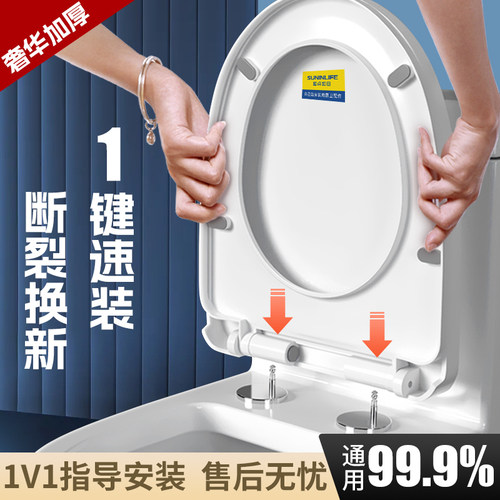 超强加厚马桶盖坐便器盖板双重