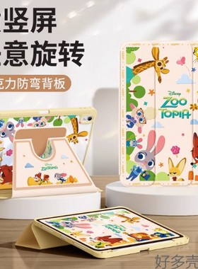ipadminia17pro保护套ipadmini7平板壳ipad苹果mini第7代minia17por迷你a17pr0旋转皮套支架外套mimi全包外壳
