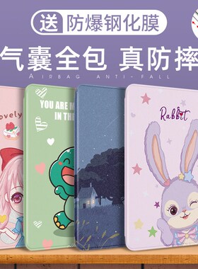 适用opd2301保护套oppopadair2平板壳oppo电脑pad皮套air防摔oppoopd11.4寸ipad外壳OPPO Pad Air2 OPD2301壳