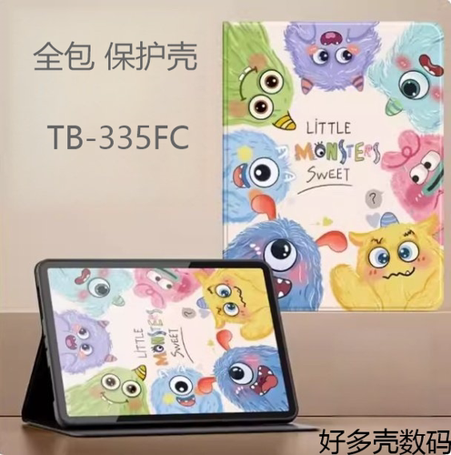 适用联想小新平板11保护套2025款TB335FC全包防摔软壳11英寸平板电脑保护壳硅胶软壳