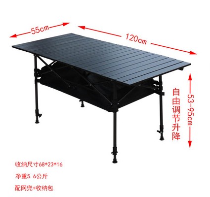 露营枱户外折叠桌子可自由升降铝合金夜市摆摊桌便携式简易长方i.