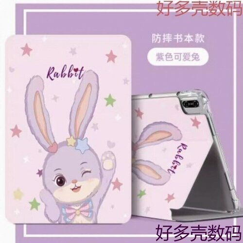 适用iPad9保护套苹果第9代保护壳9代a2602书本式A2603支撑支架A2604全包防摔A2605保护壳ipad2021款ipadA2602