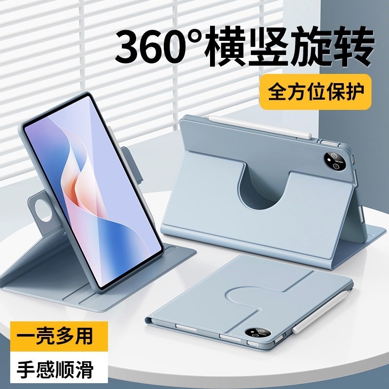 适用华为BAH3-W59平板保护套bah3w59皮套matepadbah3一wo9电脑w09旋转壳matepad10.4支架metapad全包外壳bah3