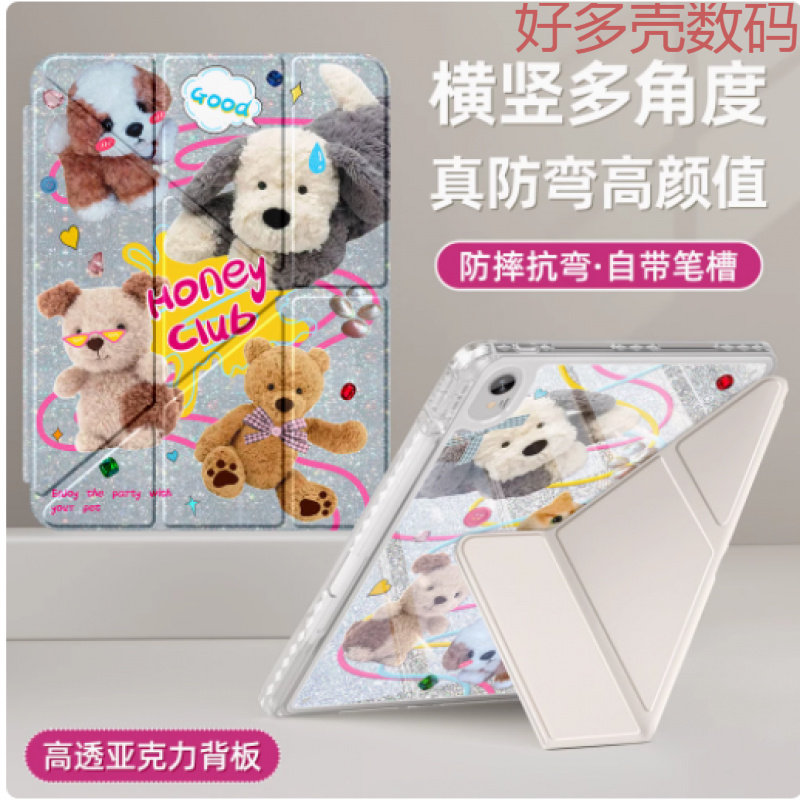 适用华为matepadbah3w59保护套bah4-w39带笔槽bah3w09防摔matepad10.4寸平板壳wo9电脑壳3+Y折W39三折Y型皮套