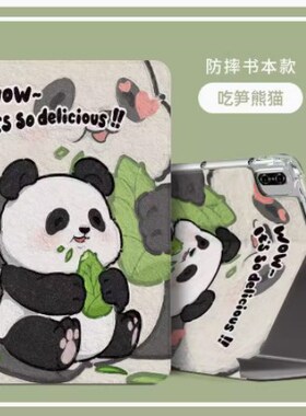 适合华为AGS3K一W10平板保护套防摔AGS3K-W00保护壳ags3kw20平板壳ags3k_w10电脑外壳AGS3 W00E气囊防摔保护