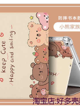 适用ipadairm4保护套ipad平板壳airm4平板电脑保护壳ipad Air 11英寸2026新款A3459/A3463硅胶软壳Air 8支架