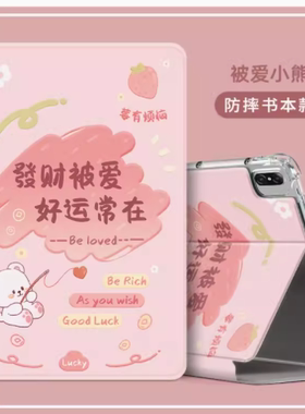 适用华为荣耀viewpad6保护套honor V6平板外壳KJR-W09honorviewpad KJR护套pad一AN00 KJR一W09 honorv6外壳