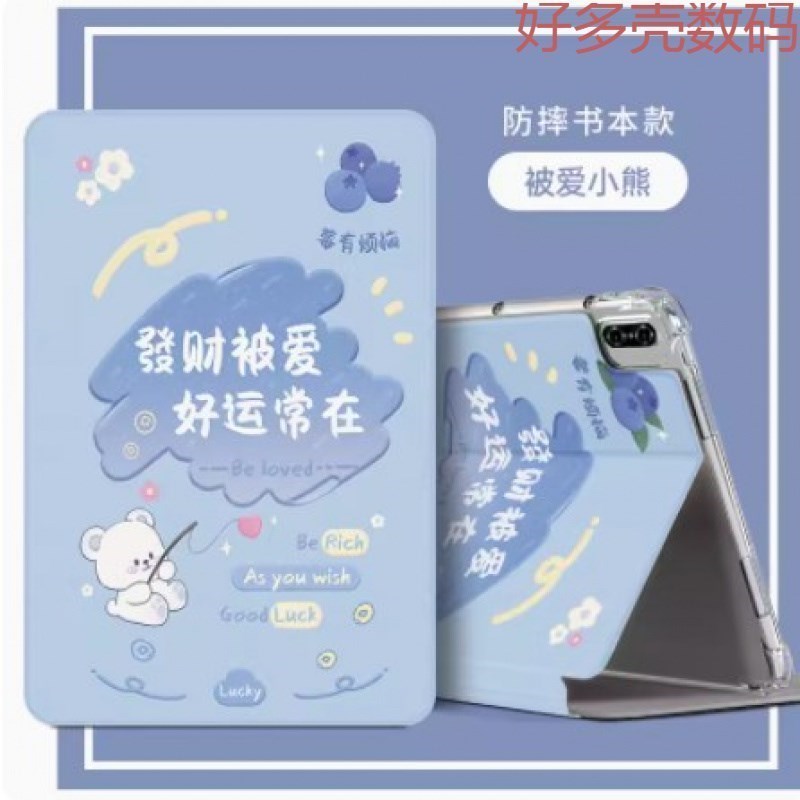 适用苹果平板ipad mini2保护mini3迷你1/3代保护壳一代电脑a1489外壳7.9英寸全包防摔软壳硅胶a1432皮套a1599