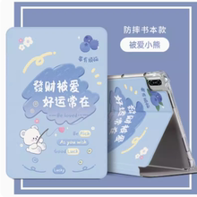 适用荣耀平板V7 Pro平板HONOR PAD VIEW7 PRO电脑壳子BRT一W09平板保护套硅胶brt—w09保护壳brt-wo9全包外壳