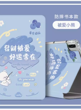 适用华为BRT一W09保护套11寸AN09荣耀平板v7pro外壳WO9卡通honor pad view7pro电脑brt- wo9保护套brtw09皮套