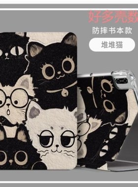 适用于iPadA1893/A1954保护套9.7英寸a1893/a1954外套2018款iPad6保护壳苹果六代全包壳子iPad5a1822