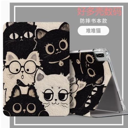 适用于iPadA1893/A1954保护套9.7英寸a1893/a1954外套2018款iPad6保护壳苹果六代全包壳子iPad5a1822