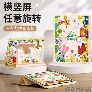适用ipadairm3保护套防摔11寸2025新款ipad平板电脑壳旋转支架m3苹果ipadair7皮套ipadm3带笔槽air11寸保护壳