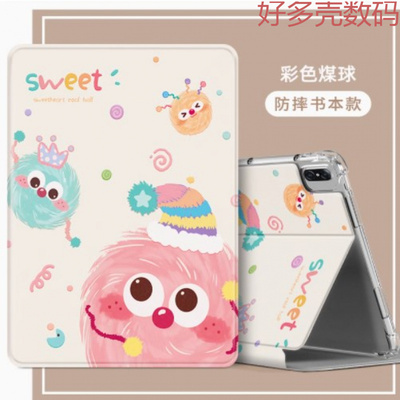 适用华为ags2-w09保护套ags2一al00畅享平板10.1寸平板壳ags2wo9全包aloo畅亨1代翻盖护套AGS2_W09气囊防摔