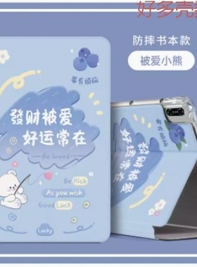 适用苹果ipada3354保护套ipad(A16)平板壳a3355电脑apple全包ⅰpad11寸支架2025保护壳ipaid3356皮套ipid外壳