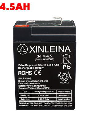 XINLEINA童车电瓶6V4.5/7/10AH电动车摩托车通用12V7/14AH蓄电池