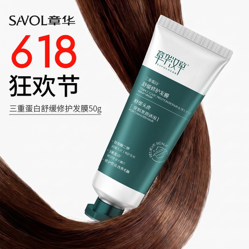 预定赠品兑换券