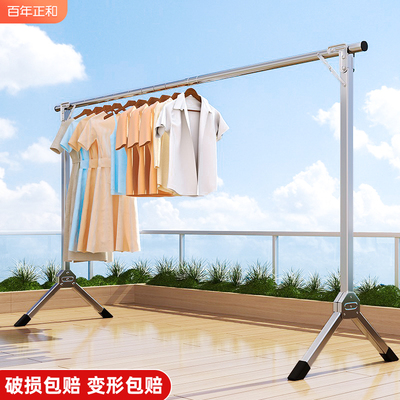 简易晾衣架落地凉可折叠卧室晒衣服架子家用阳台晾衣杆伸缩挂衣架