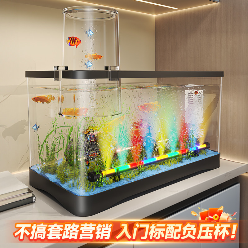 负压鱼缸过滤制氧机家用桌面2025新款小型客厅生态造景金鱼缸