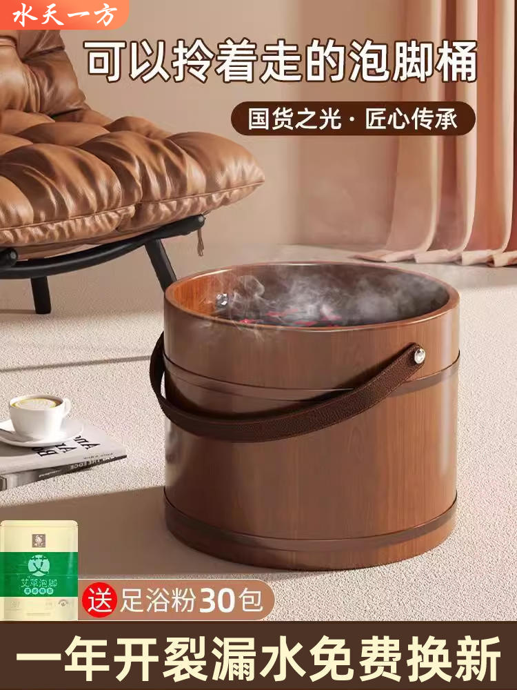 手提泡脚桶木桶木质洗脚桶过小腿30高实木足浴桶家用洗脚盆泡脚盆