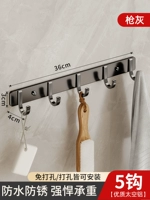 Базовый серый, 5 крючков