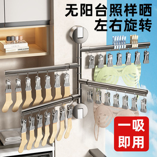 旋转晾衣架 吸盘袜子夹多夹子晾晒阳台家用防风晒袜子神器内衣内裤