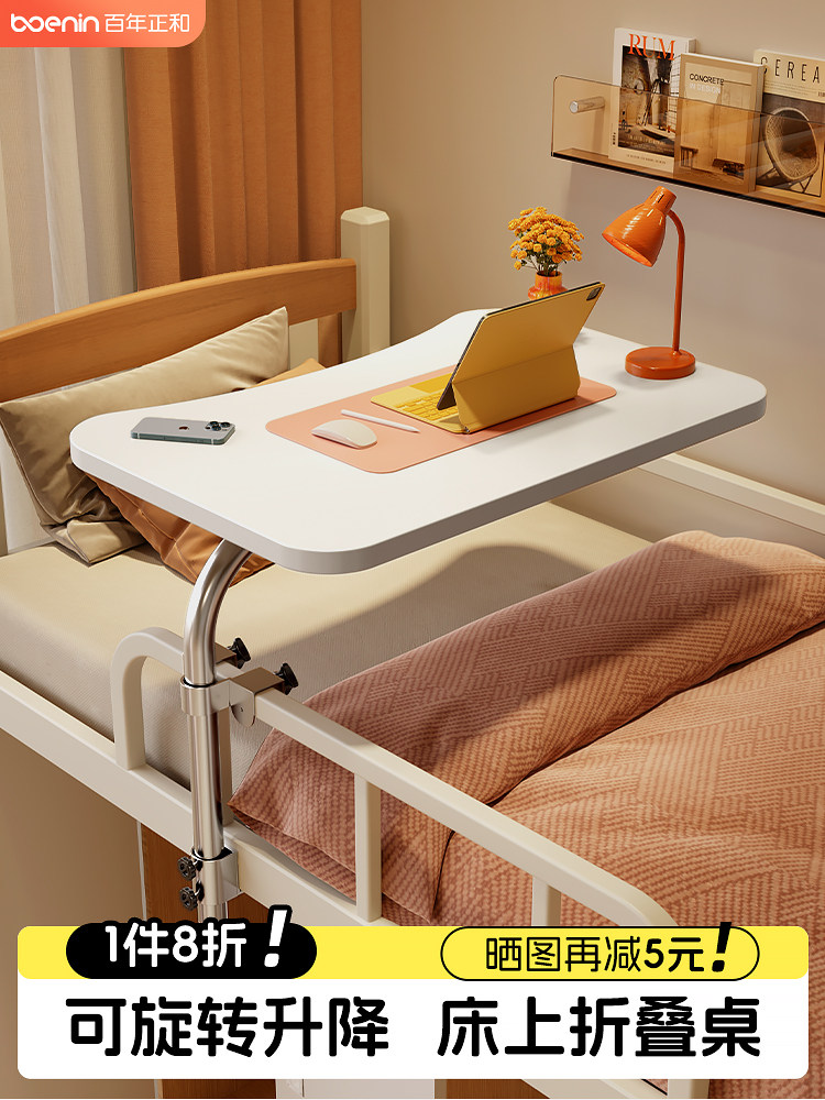 宿舍床上桌悬空侧边可旋转小桌子大学生寝室床上笔记本电脑桌学生