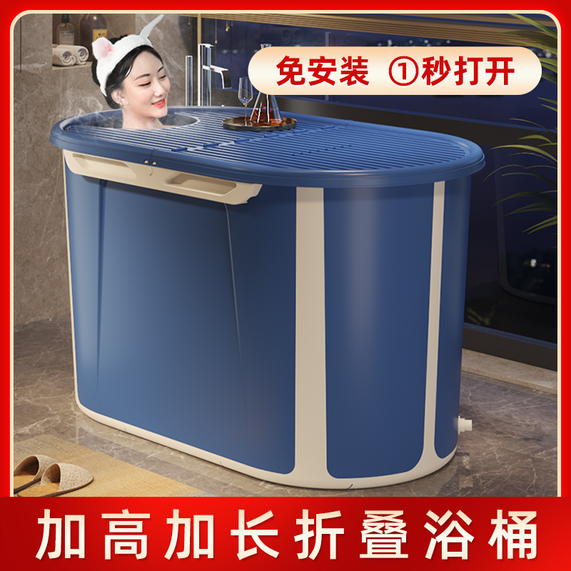加高泡澡桶大人可折叠沐浴洗澡桶浴桶家用全身浴缸坐浴盆成人神器
