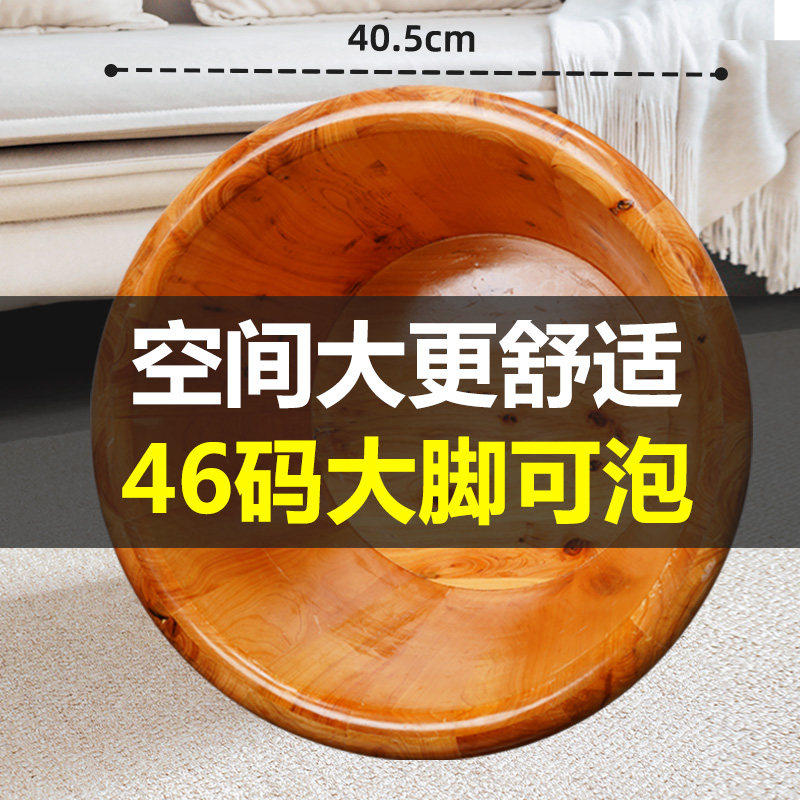 大号泡脚桶木桶泡脚过小腿实木桶木质家用洗脚盆大脚码加厚足浴桶