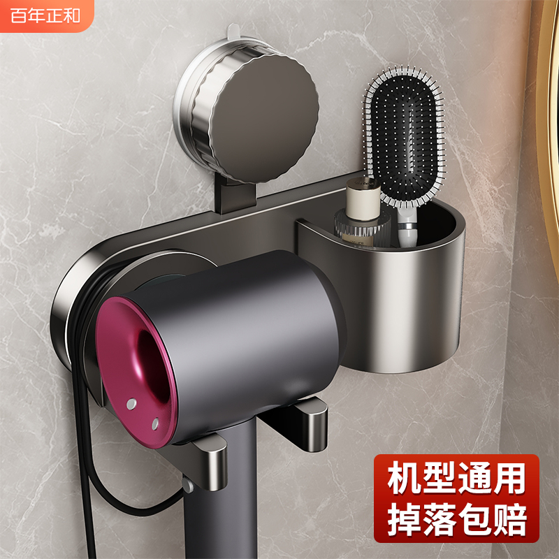 吸盘吹风机支架卫生间壁挂吹风机置物架浴室绕线风筒支架家用收纳