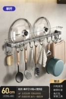 [Съёмный] Gun Grey — Кухня, одностоечная, 60 см — [10 крючков + 2 широких крючка]