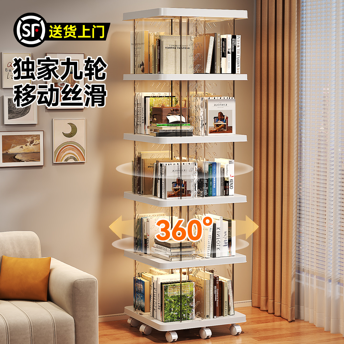 旋转书架落地置物架儿童亚克力书柜学生家用储物柜客厅收纳展示架