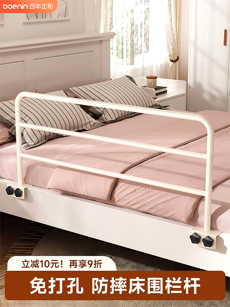 免打孔床围栏护栏学生宿舍床边加高防摔防护栏上下铺睡觉防坠落栏,婴童用品,床护栏,淘宝优惠券,粉丝福利购,淘宝优惠卷