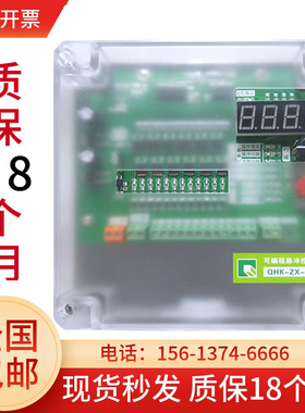 可编程脉冲控制仪QHK-ZX-12D/A20D/A30D/A/LX12D离线脉冲阀提升阀