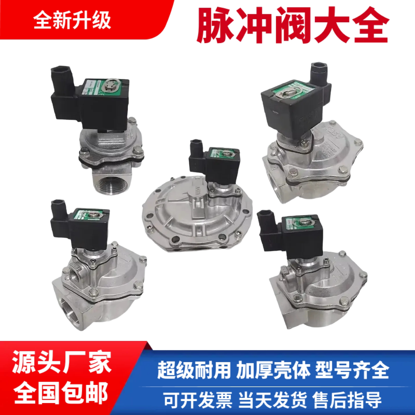 ASCO电磁脉冲阀1.5寸2寸2.5寸3寸SCG353A043 44475051膜片线圈24V