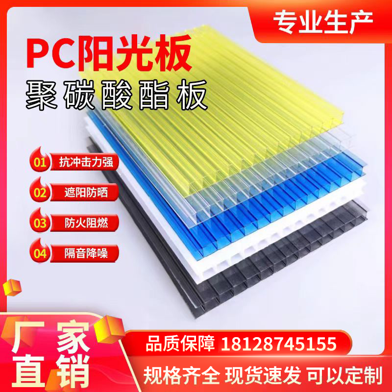 阳光板阳光板耐力板透明阳光房