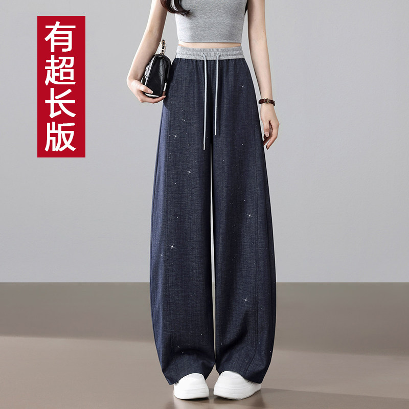 满天星牛仔裤女2026夏季薄款宽松质感阔腿裤175高个子加长直筒裤图片