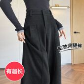 深灰休闲毛呢阔腿裤 子加长高个子175 直筒裤 女2025年新款 加绒西裤