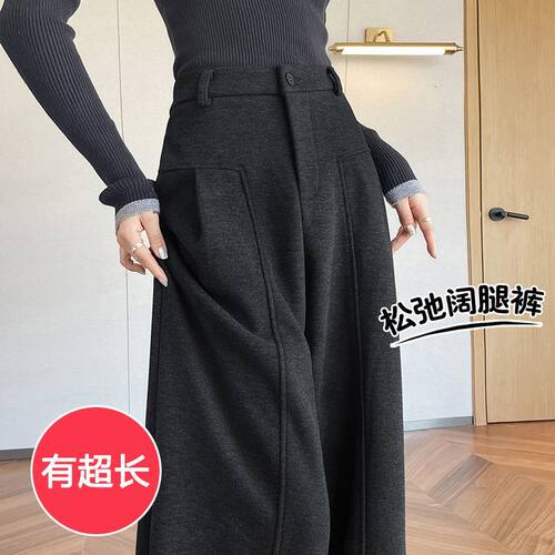休闲毛呢阔腿裤女2025年新款加绒