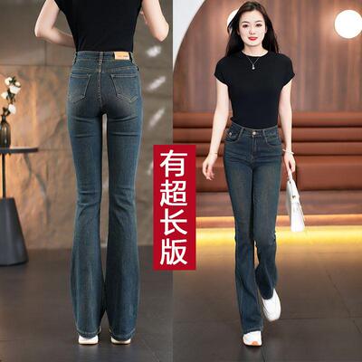 高个子加长加绒微喇叭超长牛仔裤