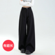 子 175高个子加长版 女2025新款 黑色西装 宽松显瘦垂感直筒裤 阔腿裤