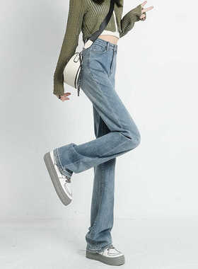 175高个子加长版窄版直筒牛仔裤女2024新款高腰阔腿法棍烟管裤子