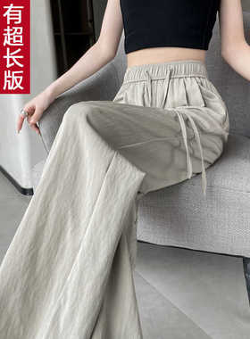 175高个子加长棉麻阔腿裤女夏薄胖mm大码高腰垂感休闲直筒防蚊裤