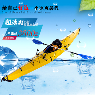 钓鱼皮划艇 折叠车载独木舟 加厚耐磨海洋舟 便携组装路亚手划船