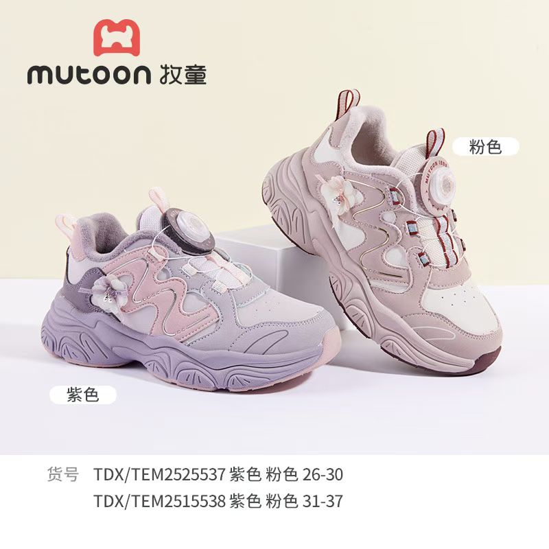 牧童2025冬新款女学生跑步鞋二棉鞋女童休闲旋转扣运动鞋商场正品