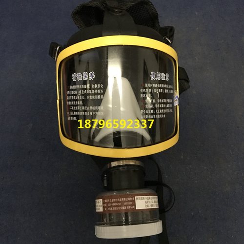 901防毒面具船用消防逃生面罩