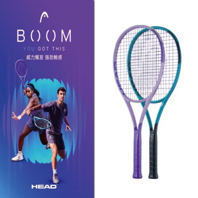 海德26新款紫微星专业网球拍