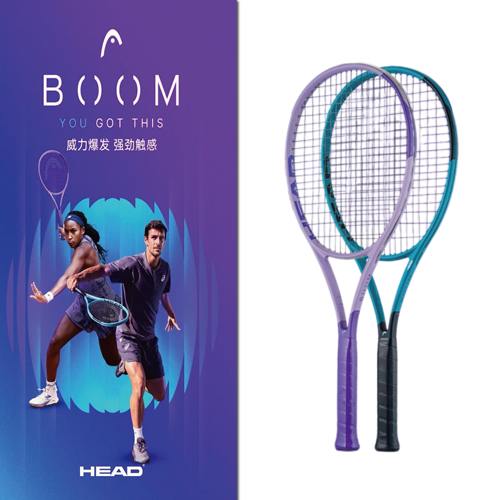 海德26新款紫微星专业网球拍