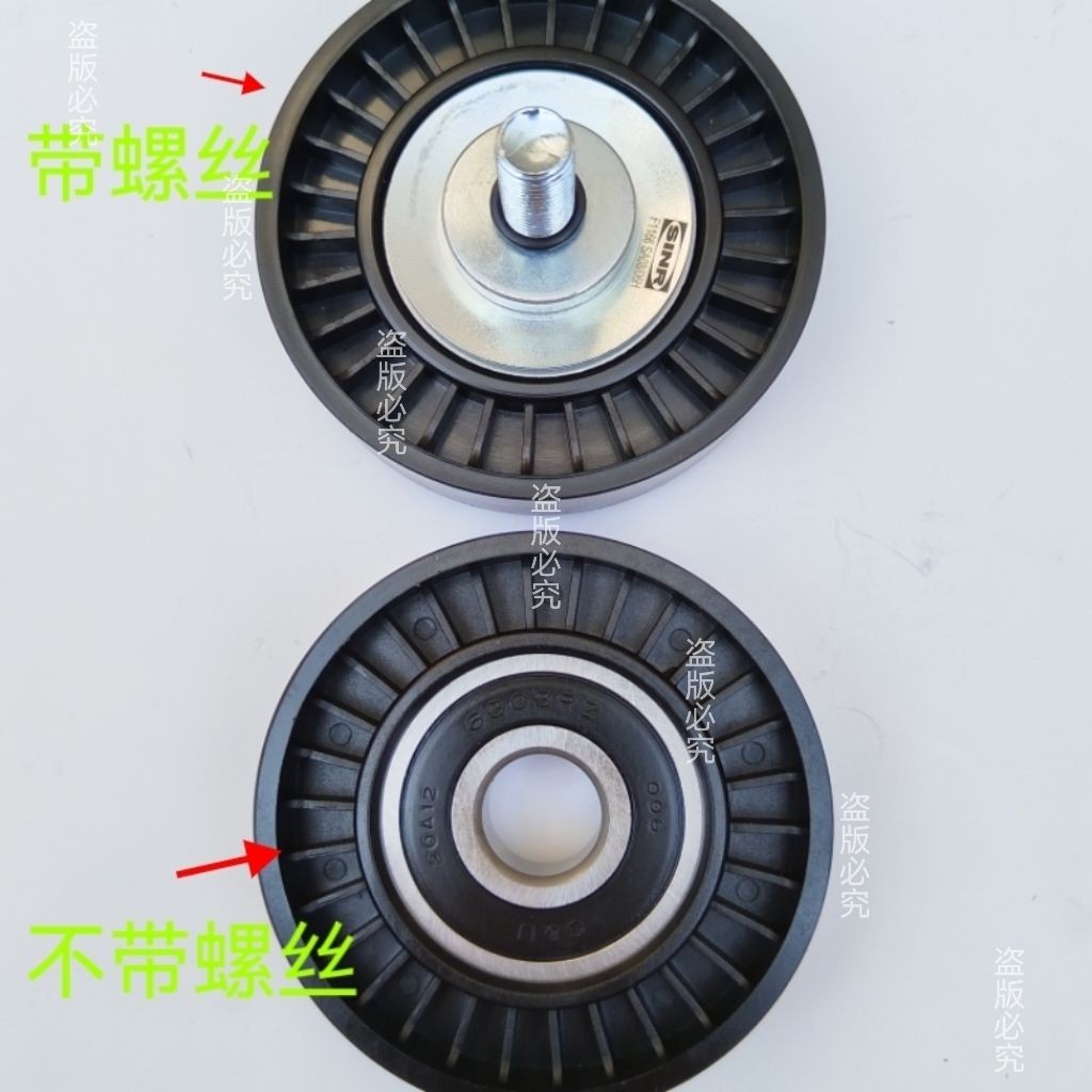 适配北汽威旺M20 M30福瑞达M50S DAM15发电机张紧轮东安1.5发动机