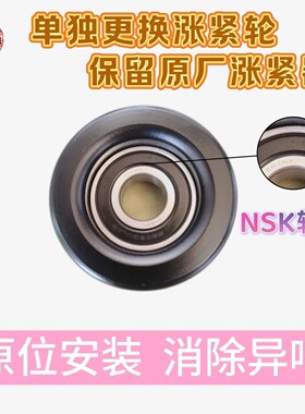 适配丰田威兰达C-HR锋兰达凯美瑞M20 发电机皮带张紧轮 张紧器